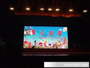 室内LED全彩屏 表贴技术引领高清视觉新时代