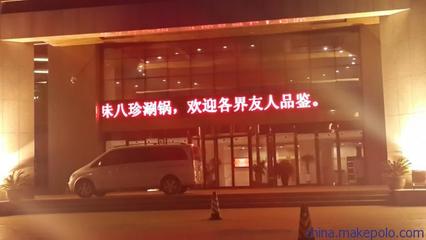 聚焦渭南与西安驰盛 LED室内屏材料批发全面解析