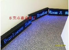 东莞潮汇星城LED屏 品质批发与实惠价格的智慧选择——一呼百应LED室内屏解码